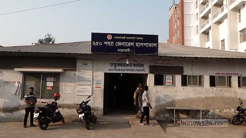 কোভিড: নোয়াখালীতে বৃদ্ধের মৃত্যু