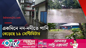 নোয়াখালীতে বন্যা পরিস্থিতির অবনতি