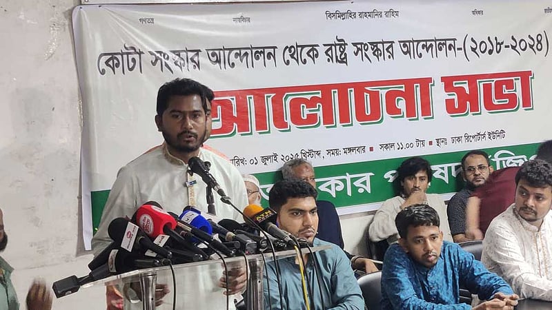 ছিনতাই করতে গিয়ে মারা গেছে সেও জুলাই যোদ্ধার তালিকায়: নুর