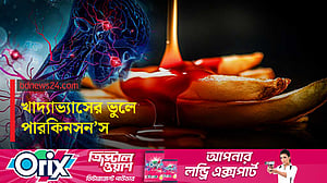 ভুল খাদ্যাভ্যাস ডেকে আনে এই স্নায়বিক রোগ