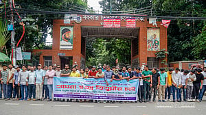 ঢাকা সেন্ট্রাল ইউনিভার্সিটিতে যুক্ত হতে চান না তিতুমীরের শিক্ষার্থীরা