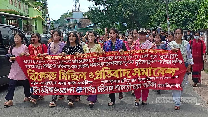 খাগড়াছড়িতে ত্রিপুরা কিশোরীকে ‘ধর্ষণ’: বিচার দাবিতে রাঙামাটিতে বিক্ষোভ