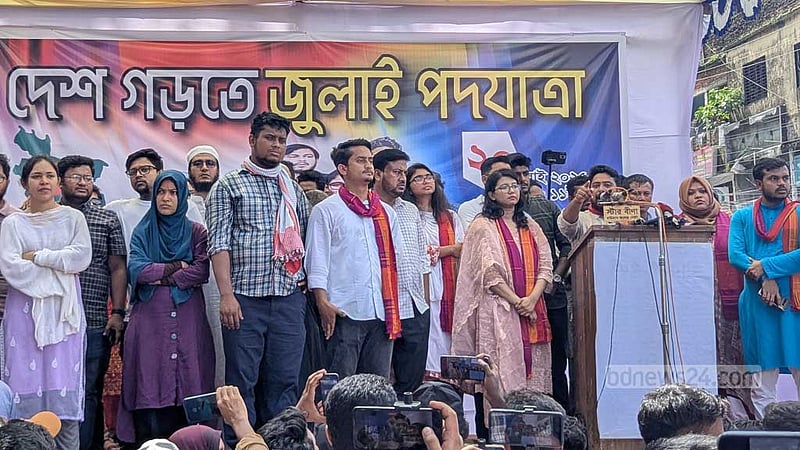 পার্বত্য চট্টগ্রামে তৃতীয় কোনো পক্ষকে সুবিধা নিতে দেব না: নাহিদ