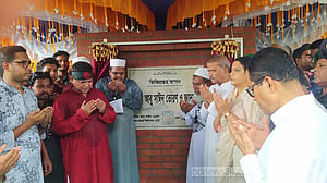 ‘জুলাই শহীদ দিবস’: রংপুরে শ্রদ্ধায় স্মরণে আবু সাঈদ