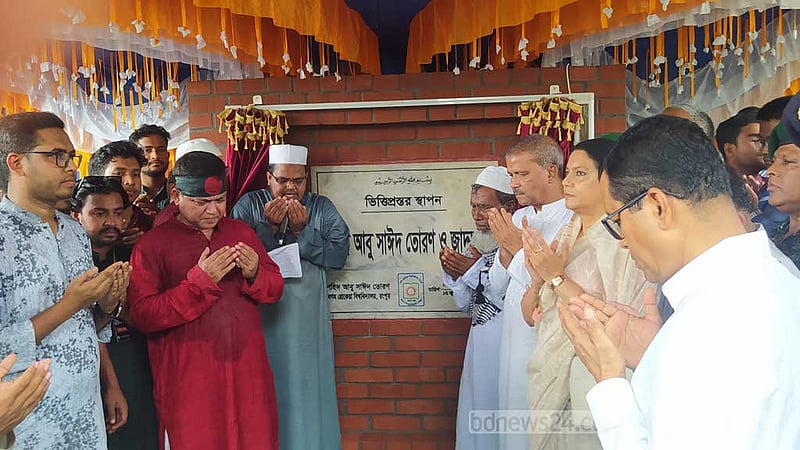 ‘জুলাই শহীদ দিবস’: রংপুরে শ্রদ্ধায় স্মরণে আবু সাঈদ