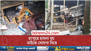 হামলার পর আতঙ্কে গঙ্গাচড়ার হিন্দু বাসিন্দারা