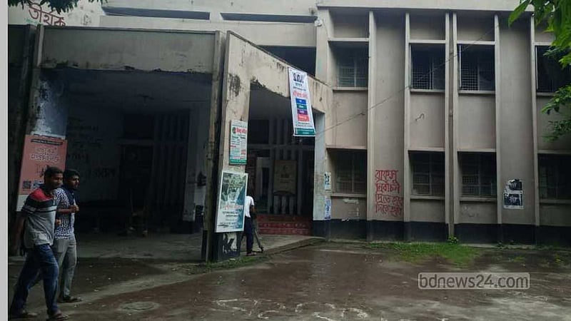 ৩৫ বছর পর রাকসু নির্বাচনের তফসিল, ভোট ১৫ সেপ্টেম্বর