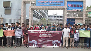 নেসকো ঘেরাও করে রুয়েট শিক্ষার্থীদের বিক্ষোভ
