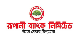 রোববার থেকে ৫ দিন বন্ধ রূপালী ব্যাংক