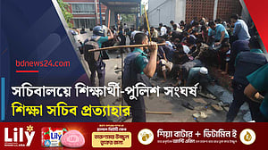 শিক্ষা উপদেষ্টার পদত্যাগের দাবিতে ‘রণক্ষেত্র’ সচিবালয়