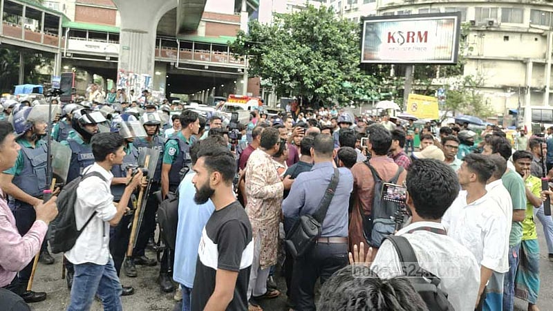 বিসিএসের ফল পুনর্মূল্যায়নের দাবিতে শাহবাগ অবরোধ, পুলিশের সঙ্গে ধস্তাধস্তি