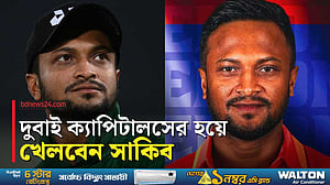 গ্লোবাল সুপার লিগ দিয়ে ফিরছেন সাকিব