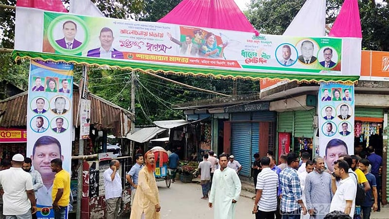 শরীয়তপুরে বিএনপির সমাবেশস্থলের কাছে দুই দফায় ককটেল বিস্ফোরণ