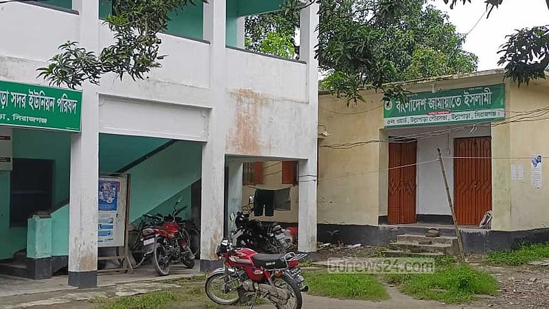 সিরাজগঞ্জে সরকারি অফিস ‘দখল করে’ জামায়াতের কার্যালয়