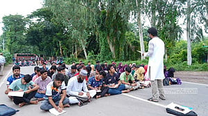 স্থায়ী ক্যাম্পাসের দাবি: আবারও সড়ক আটকে রবীন্দ্র বিশ্ববিদ্যালয়ের ক্লাস, দুর্ভোগ
