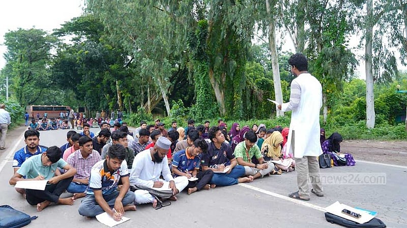 স্থায়ী ক্যাম্পাসের দাবি: আবারও সড়ক আটকে রবীন্দ্র বিশ্ববিদ্যালয়ের ক্লাস, দুর্ভোগ
