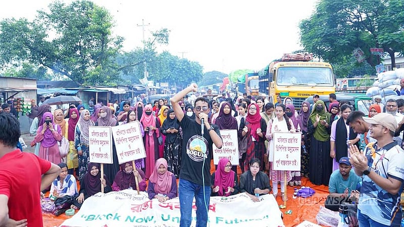 রবীন্দ্র বিশ্ববিদ্যালয়ের স্থায়ী ক্যাম্পাসের দাবিতে মহাসড়ক অবরোধ