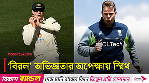 স্লিপে ফিল্ডিং করবেন না স্মিথ