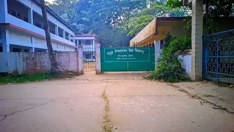 সরকারি হল আরও দুই স্কুল