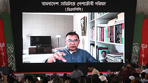 আনুপাতিক ভোটের দাবি ‘চরমপন্থার বিকাশ ঘটাতে পারে’, শঙ্কা তারেক রহমানের