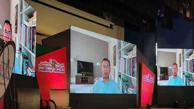 ‘ফ্যাসিবাদ’ বিরোধী আন্দোলনে আমার মাও ‘এক সন্তানকে হারিয়েছেন’: তারেক রহমান