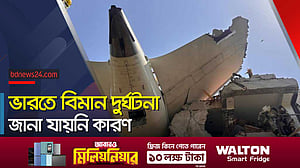 কীভাবে দুর্ঘটনার কবলে এয়ার ইন্ডিয়ার বিমান?