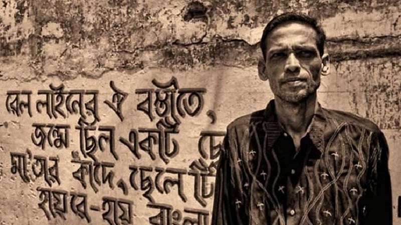 আজম খানের 'উচ্চারণ' ফিরছে ১৪ বছর পর