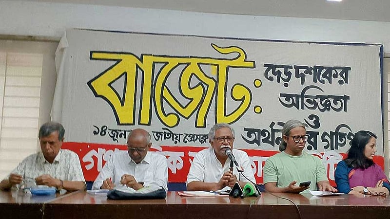 বাজেটে আইএমএফ ও ট্রাম্পের প্রভাব: আনু মুহাম্মদ