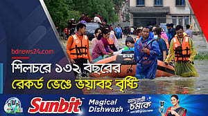 উত্তর-পূর্ব ভারতে বৃষ্টি-ভূমিধসে নিহত অন্তত ৩৪