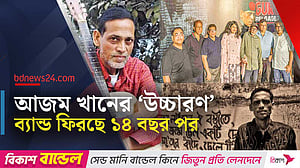ফিরছে আজম খানের ‘উচ্চারণ’