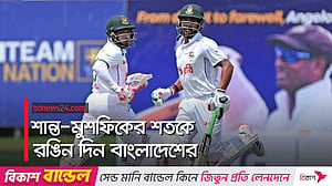 গল টেস্ট: দুই সেঞ্চুরিতে প্রথম দিন বাংলাদেশের