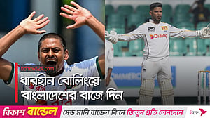 রান-পাহাড়ে চাপা পড়ার শঙ্কায় বাংলাদেশ