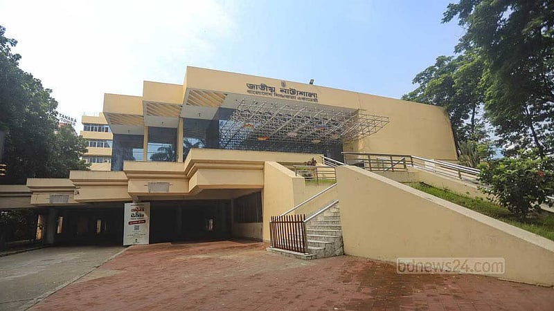 শিল্পকলায় মিলনায়তন ‘সংরক্ষিত’, নাটক হবে কোথায়