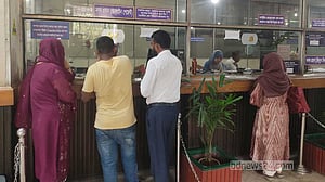 ১০ দিন পর খুলল ব্যাংক