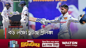 নিসাঙ্কার ক্যারিয়ারসেরা ব্যাটিং, বড় সংগ্রহের পথে শ্রীলঙ্কাও