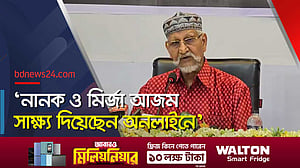 পিলখানা হত্যাকাণ্ড: ‘তদন্তে উপেক্ষিত ছিল বিদেশি ষড়যন্ত্রের বিষয়’