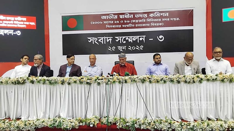সময়মত সামরিক ব্যবস্থা নিলে পিলখানা হত্যাকাণ্ড এড়ানো যেত: তদন্ত কমিশন