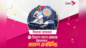 বিকাশ অ্যাপ ‘রেফার’ করে ‘রয়্যাল এনফিল্ড’ জিতলেন সিলেটের নিয়াজ