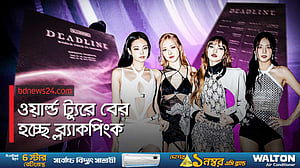 শুরু হচ্ছে ব্ল্যাকপিংকের ওয়ার্ল্ড ট্যুর