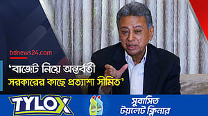 গুণগত দিক থেকে নতুন বাজেটে কোন পরিবর্তন নেই: বিএনপি