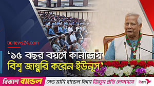 স্কাউটিংয়ের স্মৃতিময় অধ্যায়ের গল্প শোনালেন প্রধান উপদেষ্টা