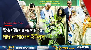 সোনালু গাছ লাগিয়ে বৃক্ষরোপণ অভিযান উদ্বোধন করলেন ইউনূস