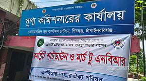 ‘কমপ্লিট শাটডাউনে’ স্থলবন্দরে আমদানি-রপ্তানি বন্ধ, বিপাকে ব্যবসায়ীরা
