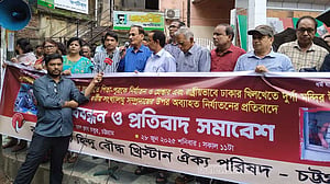 ধর্মীয় সংখ্যালঘুদের অস্তিত্ব ‘বিপন্ন হচ্ছে’: বাসুদেব ধর