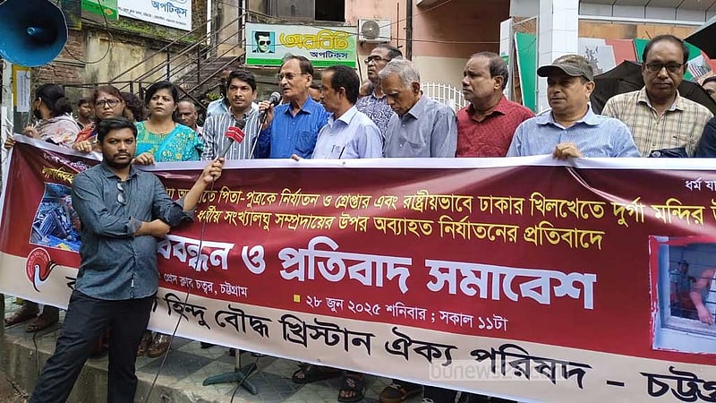 ধর্মীয় সংখ্যালঘুদের অস্তিত্ব ‘বিপন্ন হচ্ছে’: বাসুদেব ধর