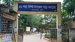 ফেনীতে নির্মাণাধীন ভবনের সেপটিক ট্যাংকে মিলল ২ শিশুর মরদেহ
