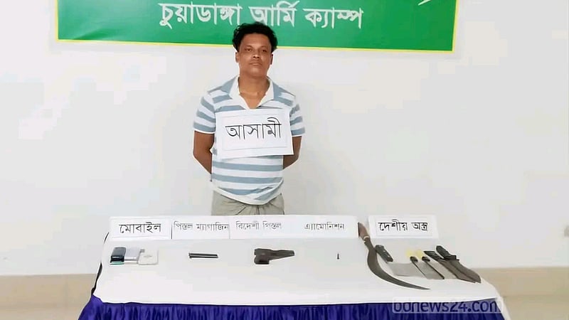 চুয়াডাঙ্গায় বিদেশি পিস্তলসহ যুবদল নেতা গ্রেপ্তার