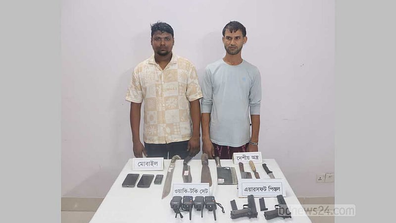 কুমিল্লায় ওয়াকিটকি, নকল পিস্তলসহ ২ যুবক আটক
