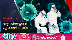 করোনার নতুন ভ্যারিয়েন্ট: সংক্রমণের শঙ্কা, ভারতে না যাওয়ার পরামর্শ
