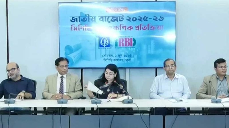 বাজেটে কালো টাকা সাদা করার সুযোগ রাখাও ‘বৈষম্যমূলক’